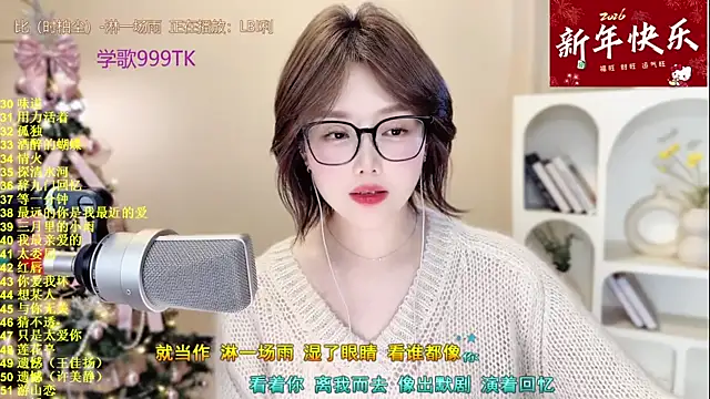 Sweet-SmallChili's cam snapshot