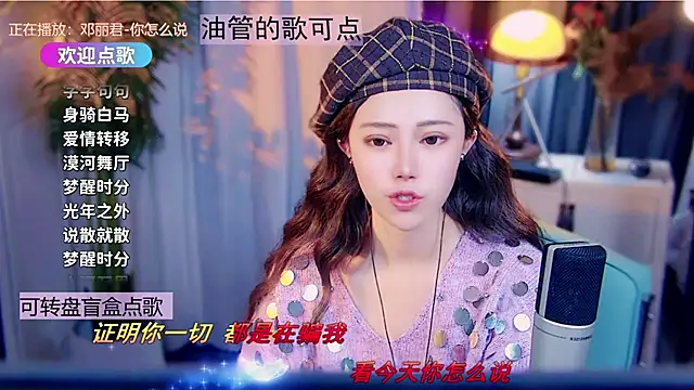 cherry-fa's cam snapshot