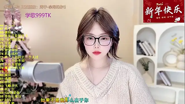 Sweet-SmallChili live sex cam