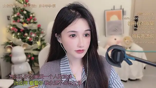 babykitty- live sex cam