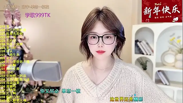 Sweet-SmallChili's cam snapshot