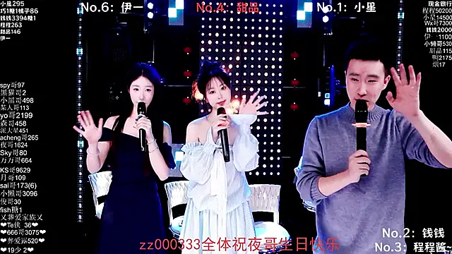 ZZ000333 live sex cam