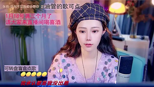 cherry-fa live sex cam