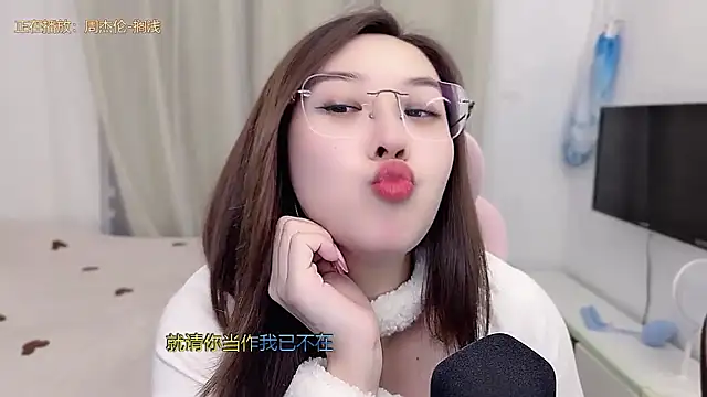 TTtia_'s cam snapshot