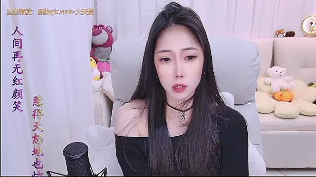 duoduo-16888's cam snapshot