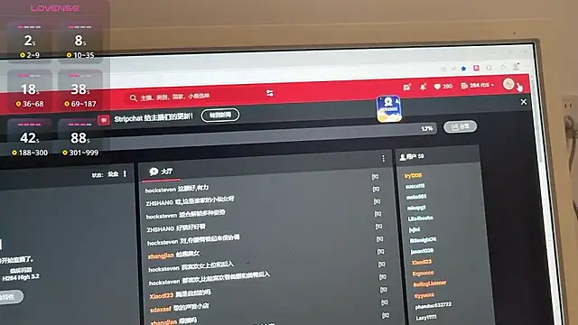 Xiaorui-'s cam snapshot