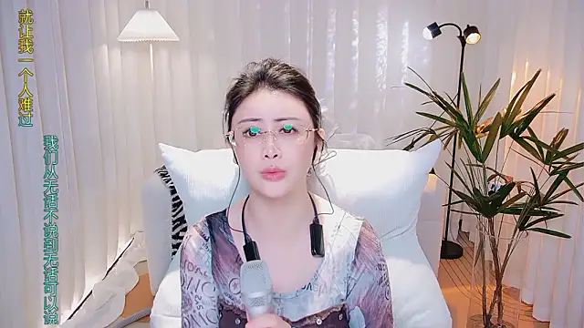 Kai_River's cam snapshot