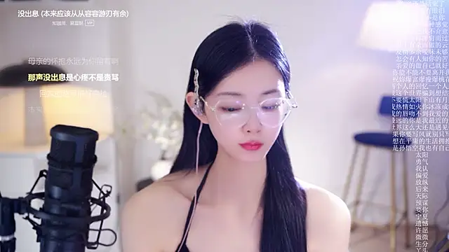 Ocean--Lili live sex cam