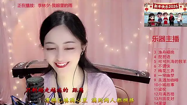 Tian-xin-999 live sex cam