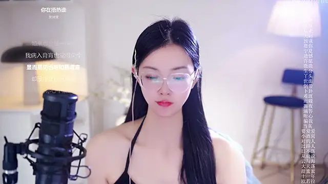 Ocean--Lili's cam snapshot