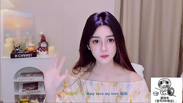 Wow-fairy's cam snapshot