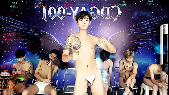 CDGAY_001's cam snapshot