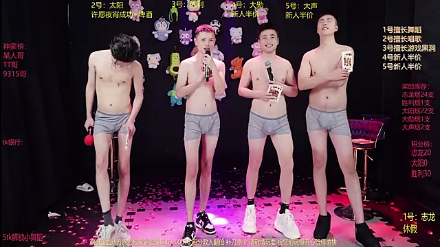 baby-000188's cam snapshot