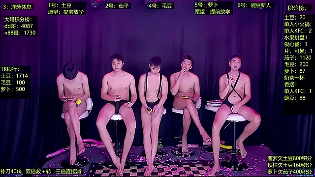 Gaymen-002's cam snapshot