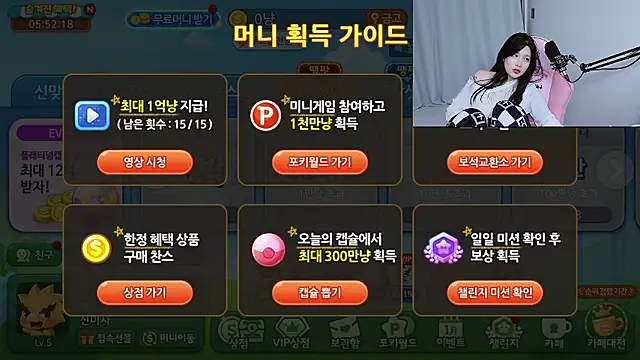 MISA_02 live sex cam