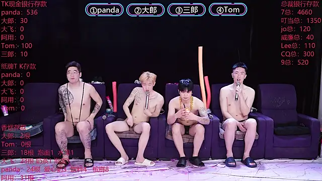 OUBA-boy live sex cam