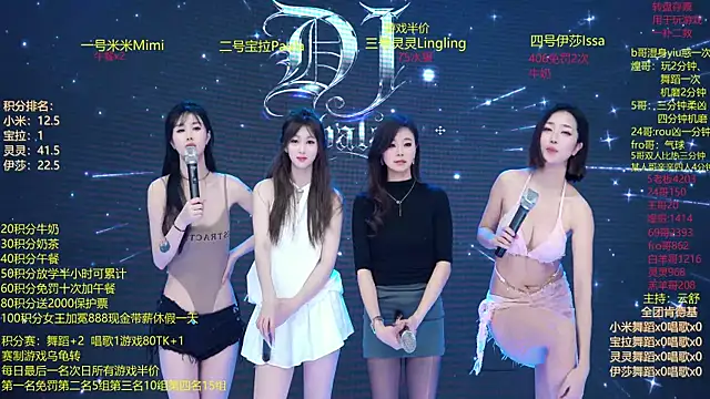 DJ-babala live sex cam