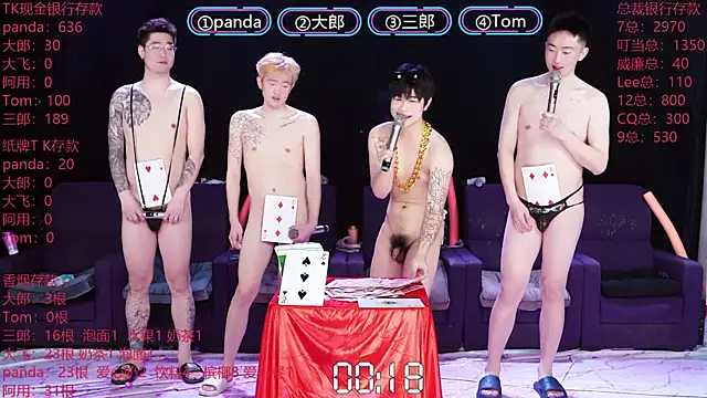 OUBA-boy live sex cam