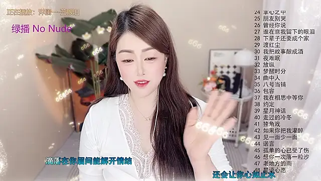 BigChili6677 live sex cam