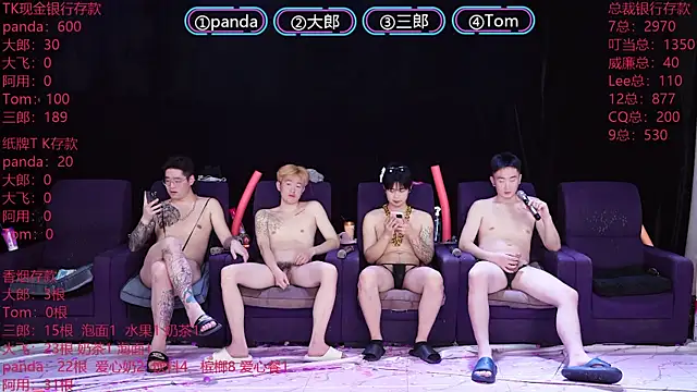 OUBA-boy live sex cam