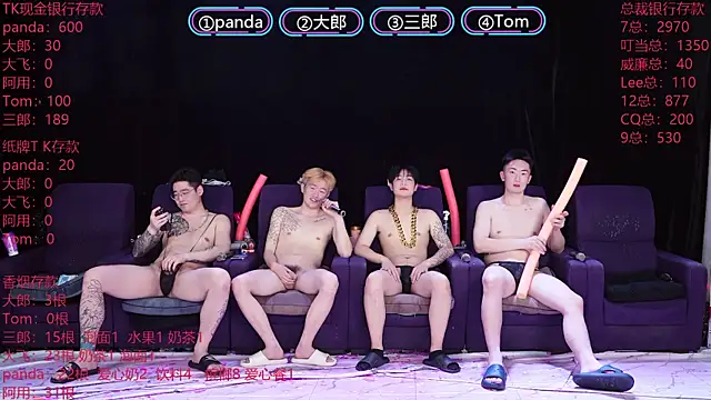 OUBA-boy live sex cam