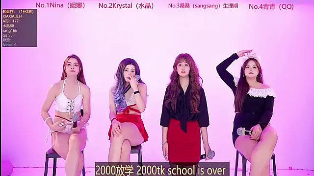 NewStar101 live sex cam