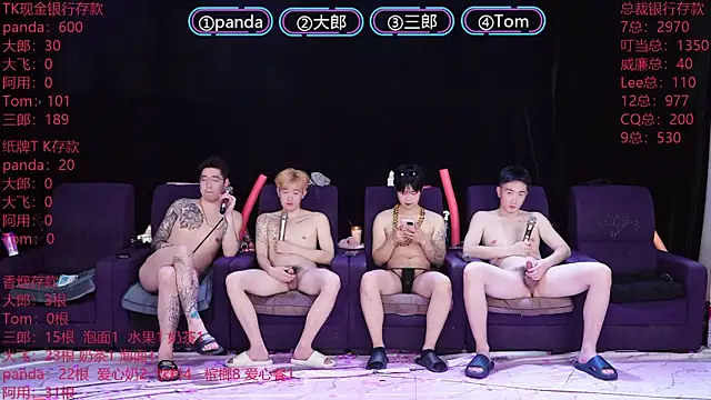 OUBA-boy live sex cam