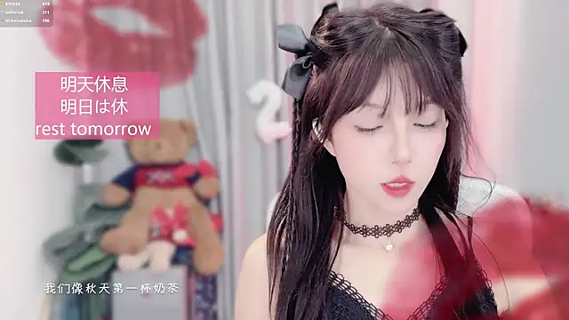 hi-AnAn live sex cam