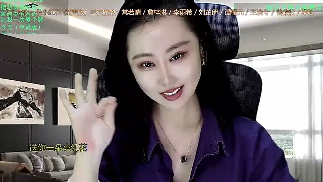 W-E-N-123's cam snapshot