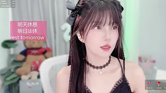 hi-AnAn live sex cam