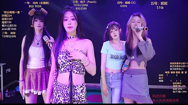 diamonds_rain's cam snapshot