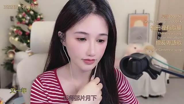 babykitty- live sex cam