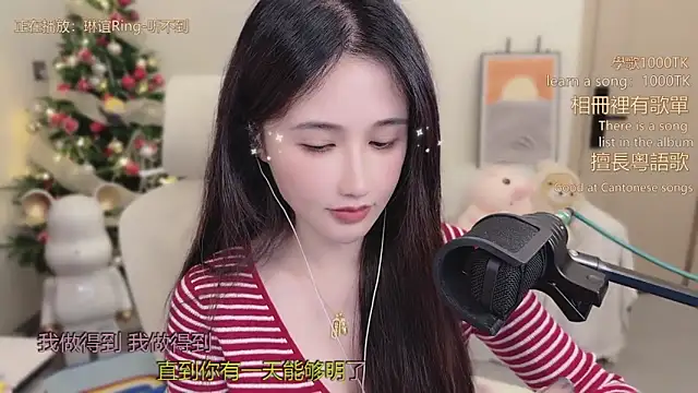 babykitty-'s cam snapshot