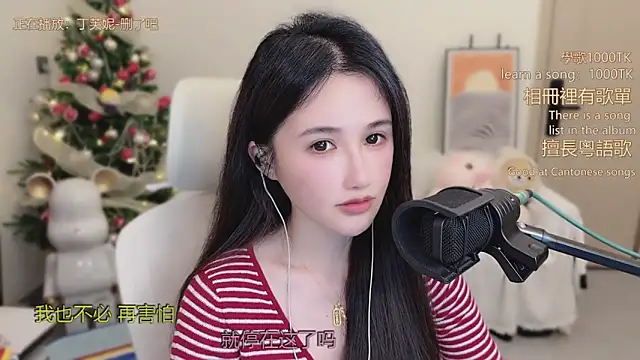 babykitty-'s cam snapshot