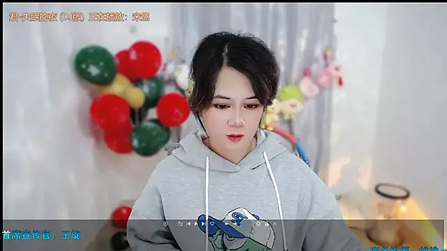 Fan_ting's cam snapshot