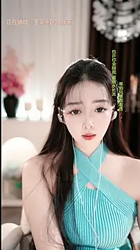 WenBao-Bao's cam snapshot