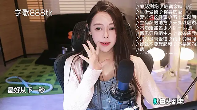 Potatosi live sex cam