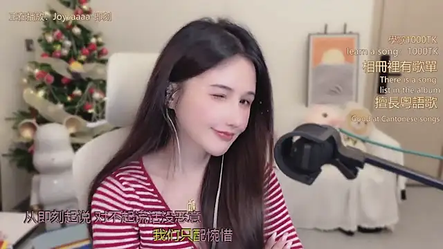 babykitty-'s cam snapshot