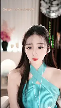 WenBao-Bao's cam snapshot