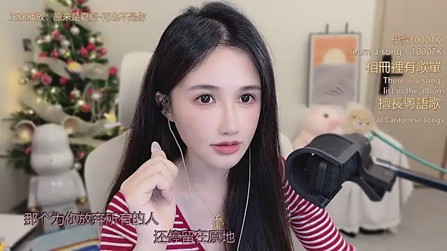 babykitty-'s cam snapshot