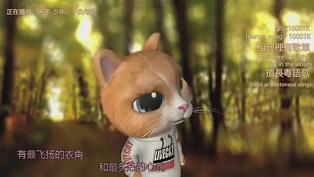 babykitty-'s cam snapshot