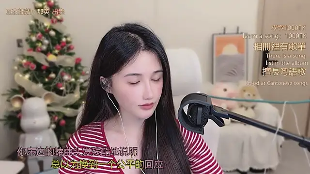 babykitty-'s cam snapshot