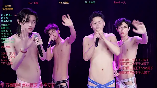 EXO-cbz live sex cam