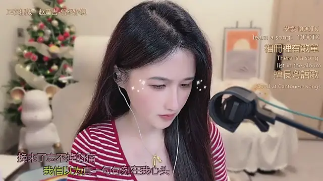 babykitty-'s cam snapshot