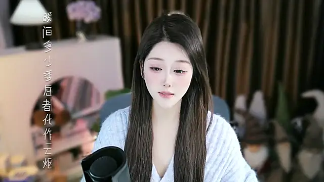 Umi-UmiUmi live sex cam