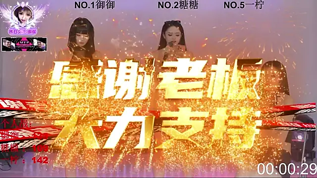 ERA_002 live sex cam