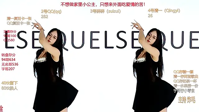 Queens-02's cam snapshot