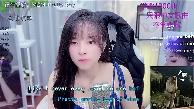 LazyCat94624's cam snapshot