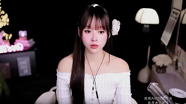 coward_by's cam snapshot