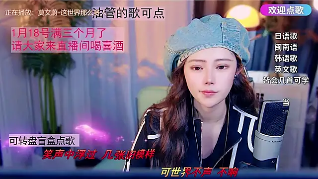 cherry-fa's cam snapshot